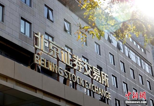 中国迎接全面注册制时代，改革还要啃哪些&ldquo;硬骨头&rdquo;？ 