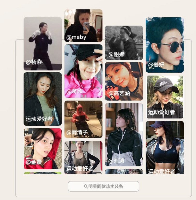 激辩暴汗服:“网红装备”是否真能帮助减肥? 国家品牌网