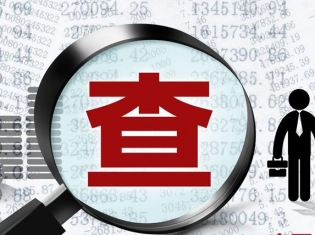 “零容忍”打击资本市场乱象 信披违法成重点 