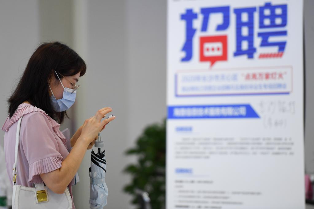 首批12家人力资源服务出口基地&ldquo;出炉&rdquo;