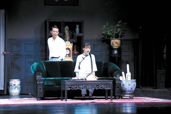 人艺建院七十周年演出大幕开启 