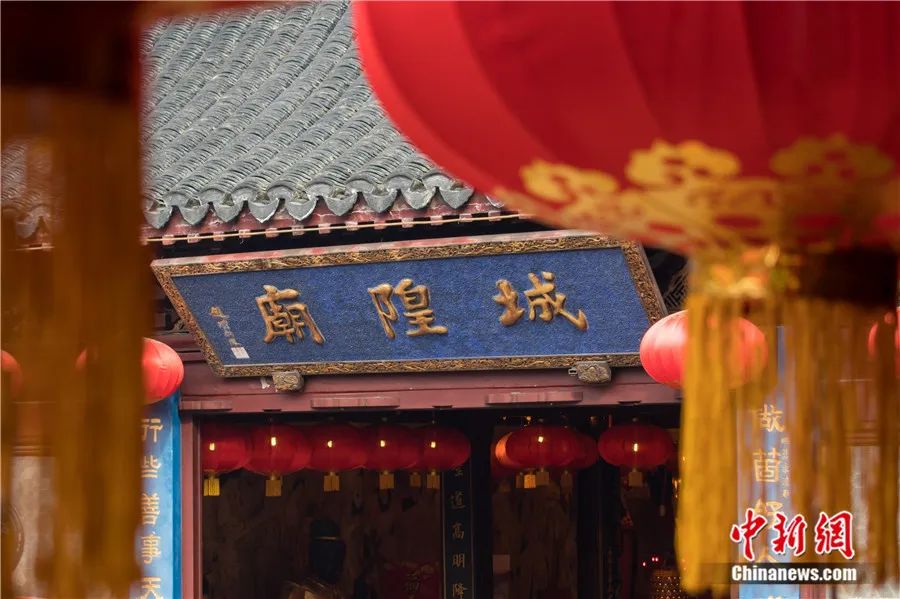 郑土有：中国城隍文化何以在海外绵延生根？ 
