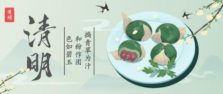 外国网友关于中国清明节的提问,这里有答案! 国家品牌网