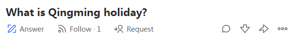 外国网友关于中国清明节的提问,这里有答案!