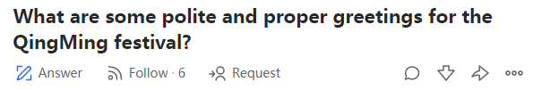 外国网友关于中国清明节的提问,这里有答案!