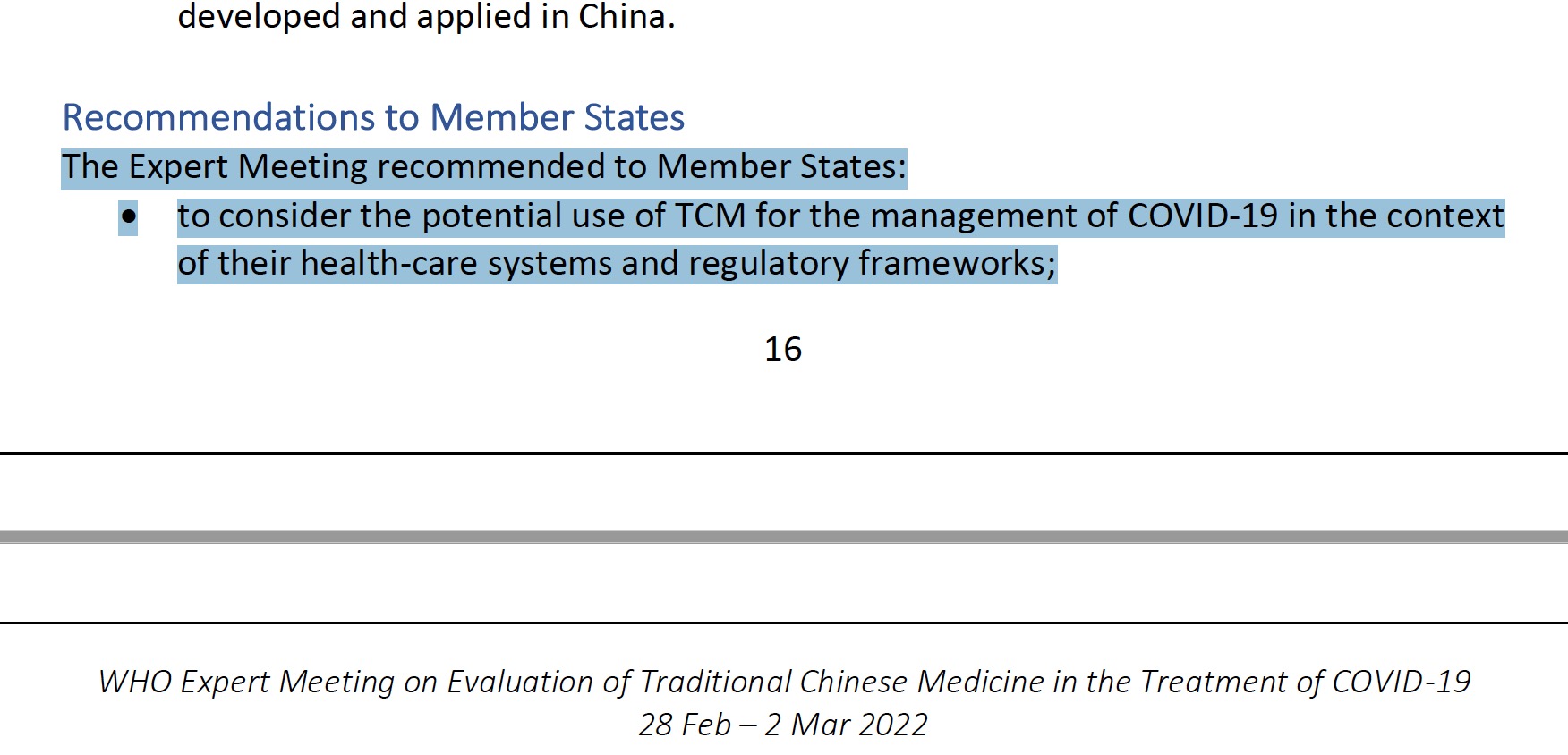 王思聪质疑以岭药业背后:世卫是否推荐过连花清瘟? 国家品牌网
