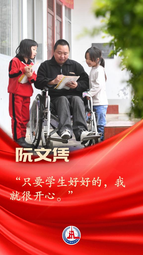 功勋模范丨今日之中国青年 中国青年在成长 国家品牌网