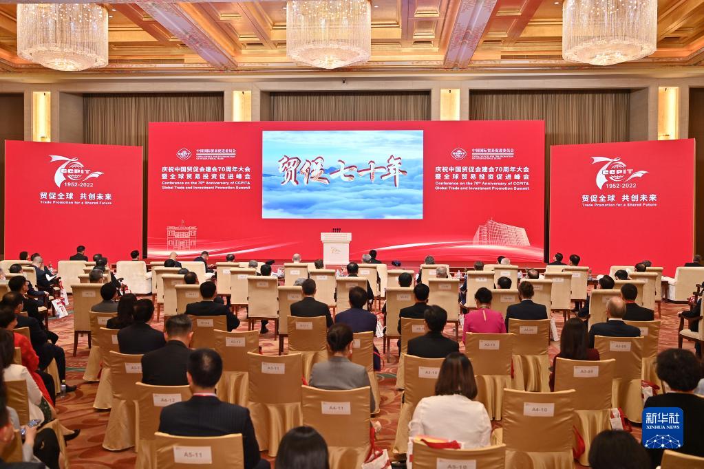 　　5月18日，大会开始前，嘉宾参观中国贸促会建会70周年主题展。新华社记者 李鑫 摄  国家品牌网