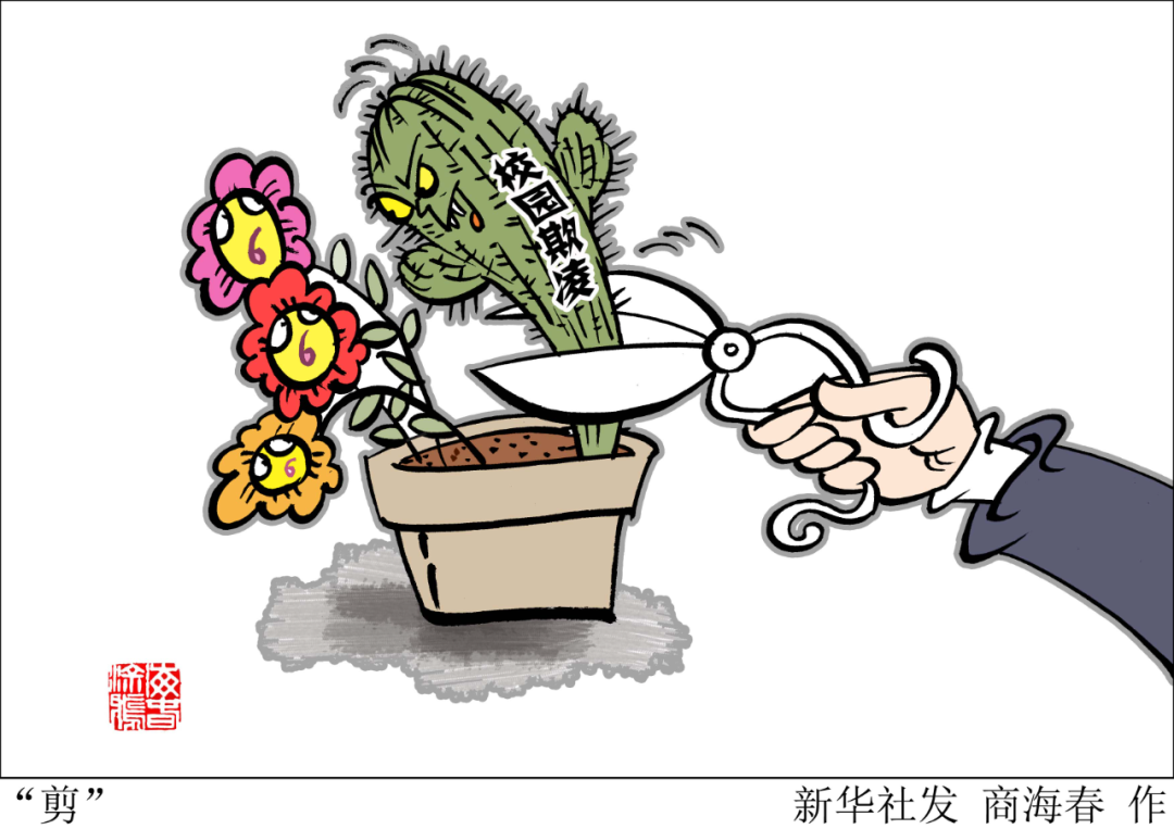 施行一年,这些保护未成年人的措施成效如何? 国家品牌网