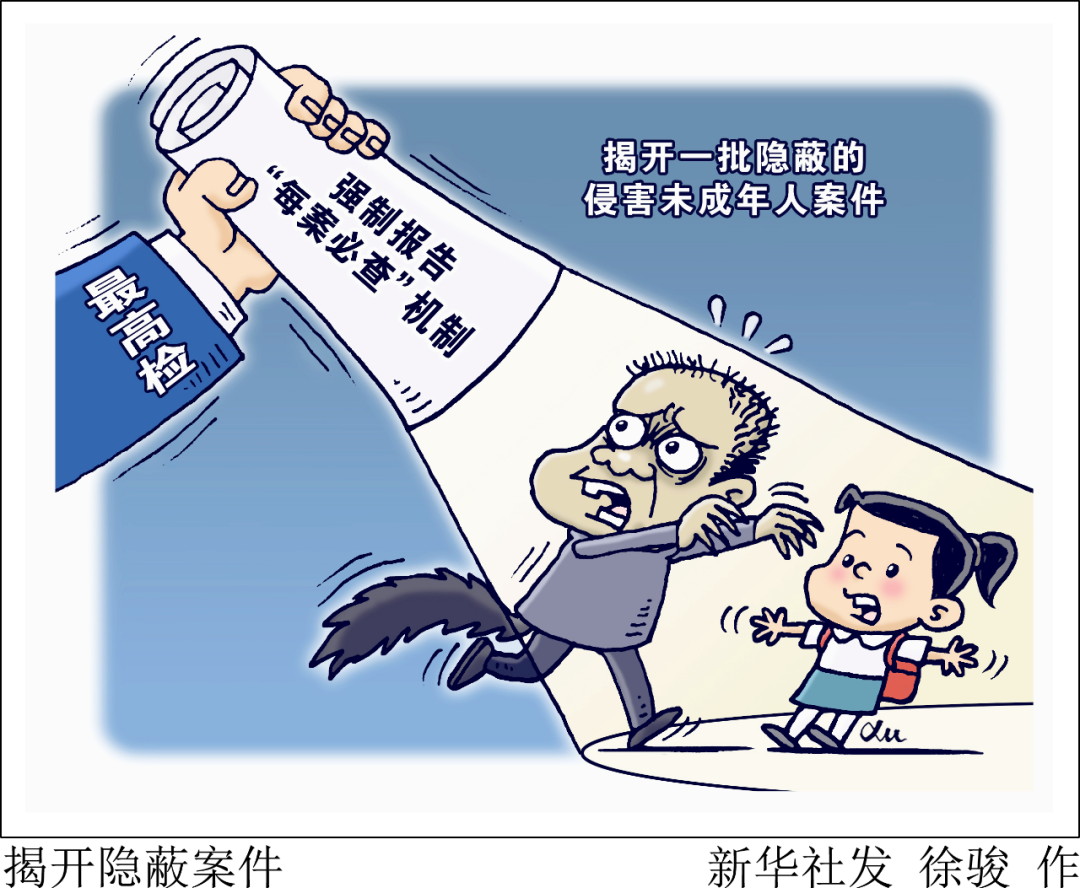 施行一年,这些保护未成年人的措施成效如何? 国家品牌网