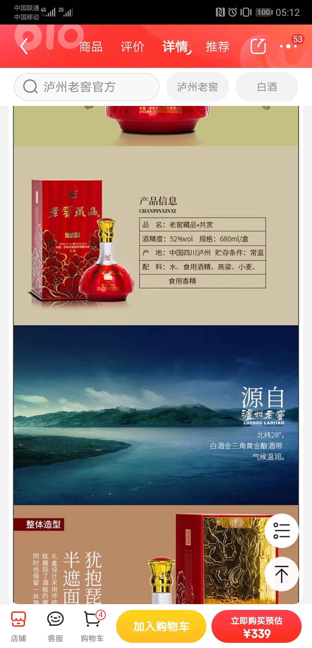 新国标实施 老产品仍可销售但已不是白酒 国家品牌网