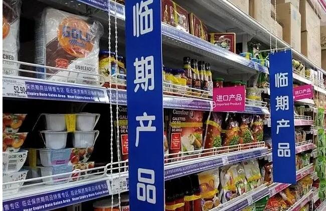 站上风口的临期食品能否自成一派？ 