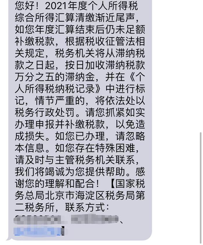 6月30日前，别忘做一件事，关系你钱袋子！