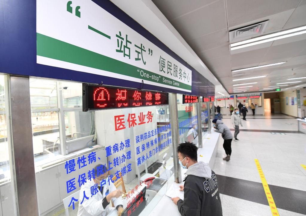 跨省异地就医新规出台 参保人异地就医更便捷 国家品牌网