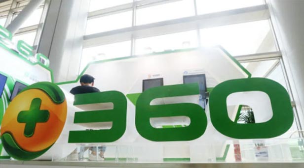三六零现转型阵痛：半年亏损近4亿元