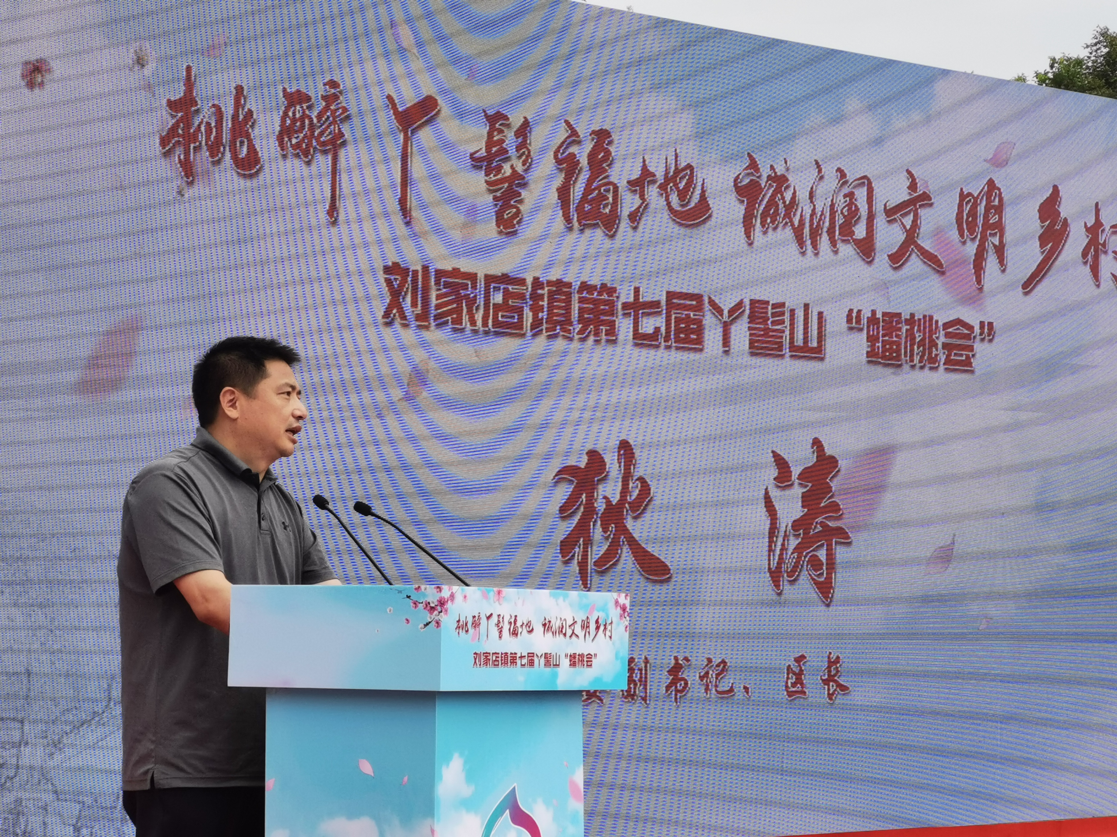 中国大桃刘家店 丫髻山下蟠桃会   国家品牌网