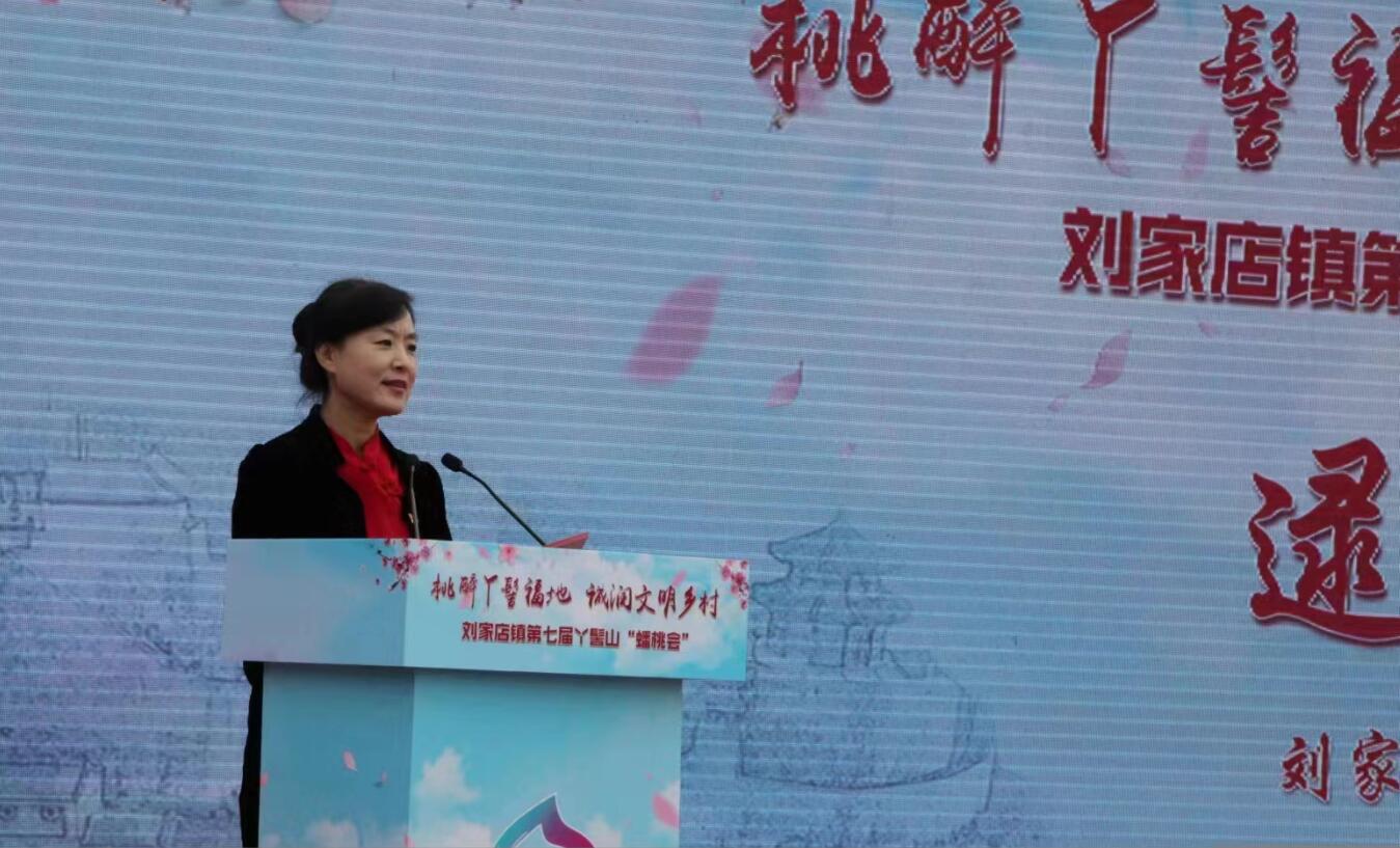 中国大桃刘家店 丫髻山下蟠桃会   国家品牌网