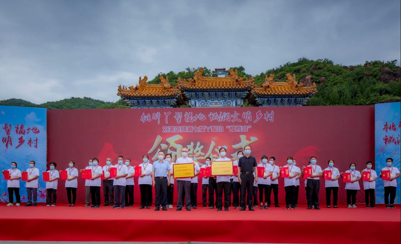 中国大桃刘家店 丫髻山下蟠桃会   国家品牌网