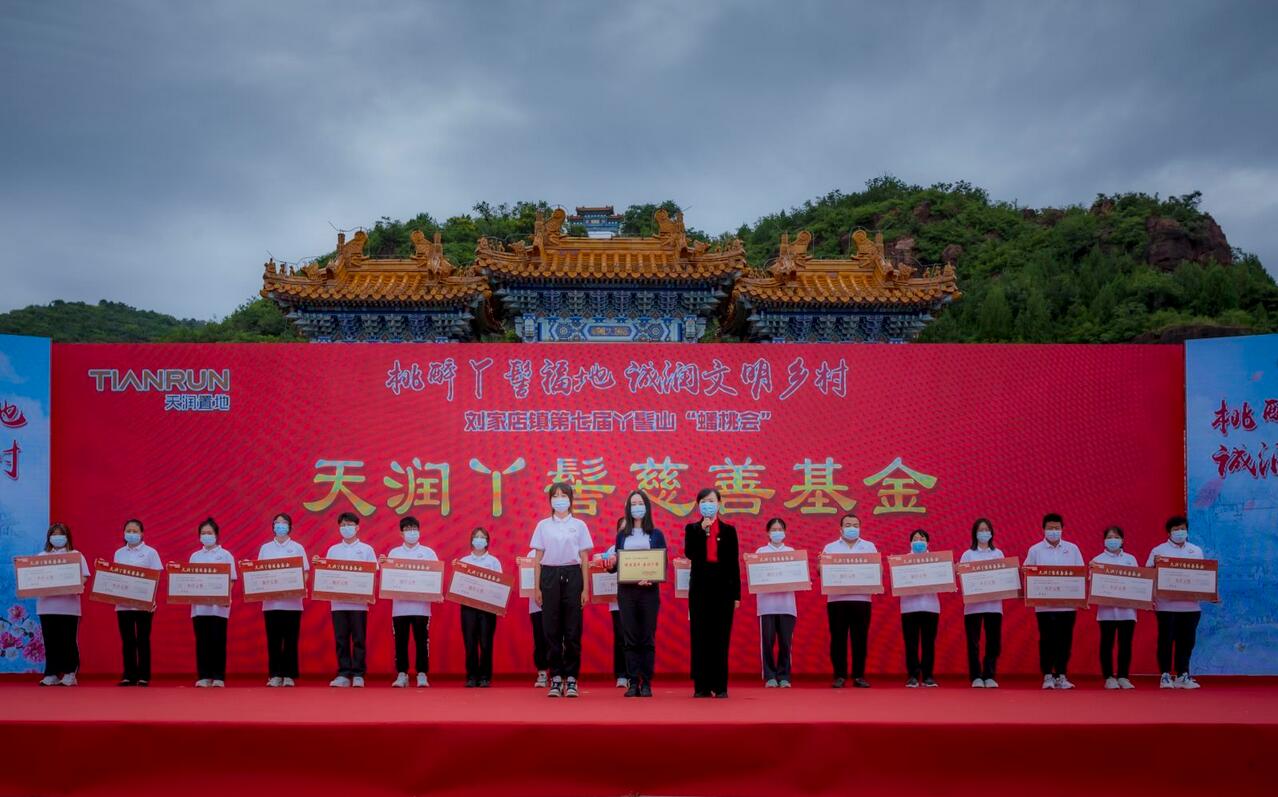 中国大桃刘家店 丫髻山下蟠桃会   国家品牌网