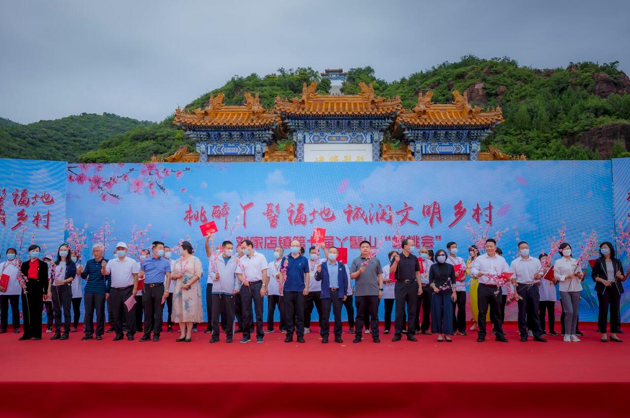 中国大桃刘家店 丫髻山下蟠桃会   国家品牌网