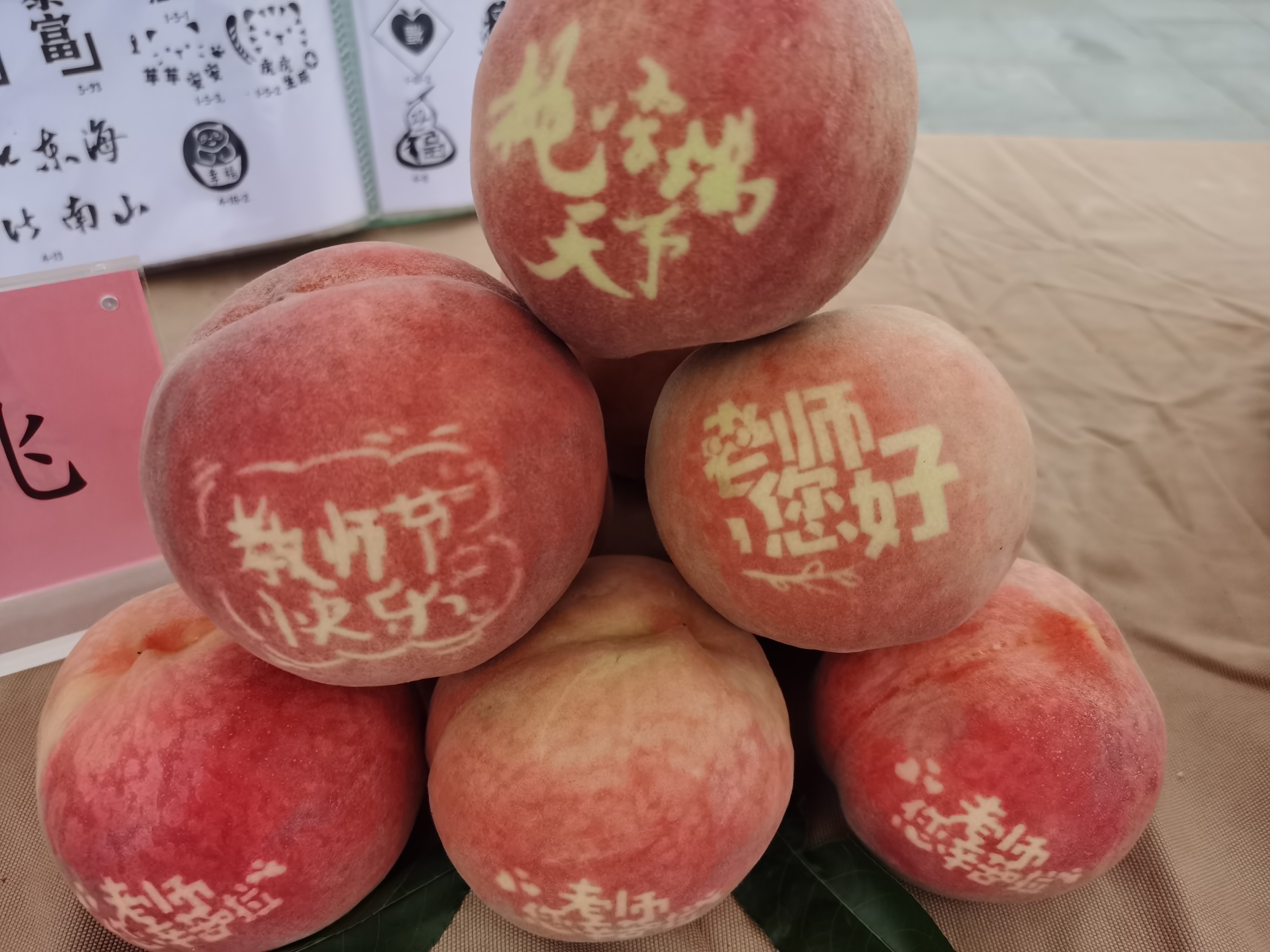 中国大桃刘家店 丫髻山下蟠桃会  国家品牌网