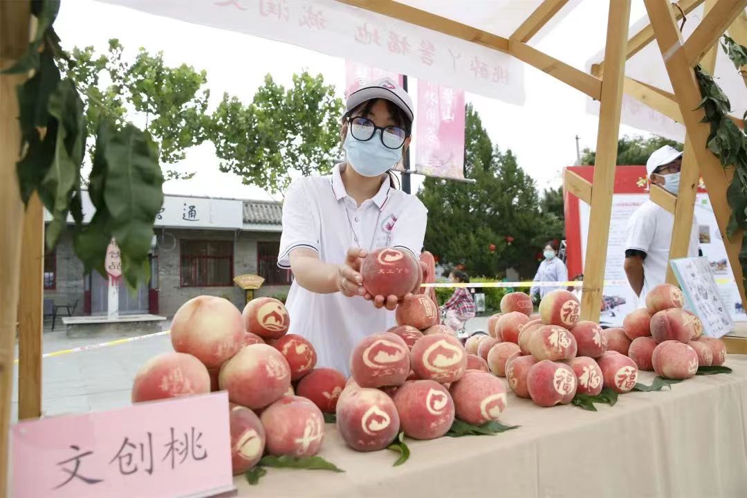 中国大桃刘家店 丫髻山下蟠桃会  国家品牌网