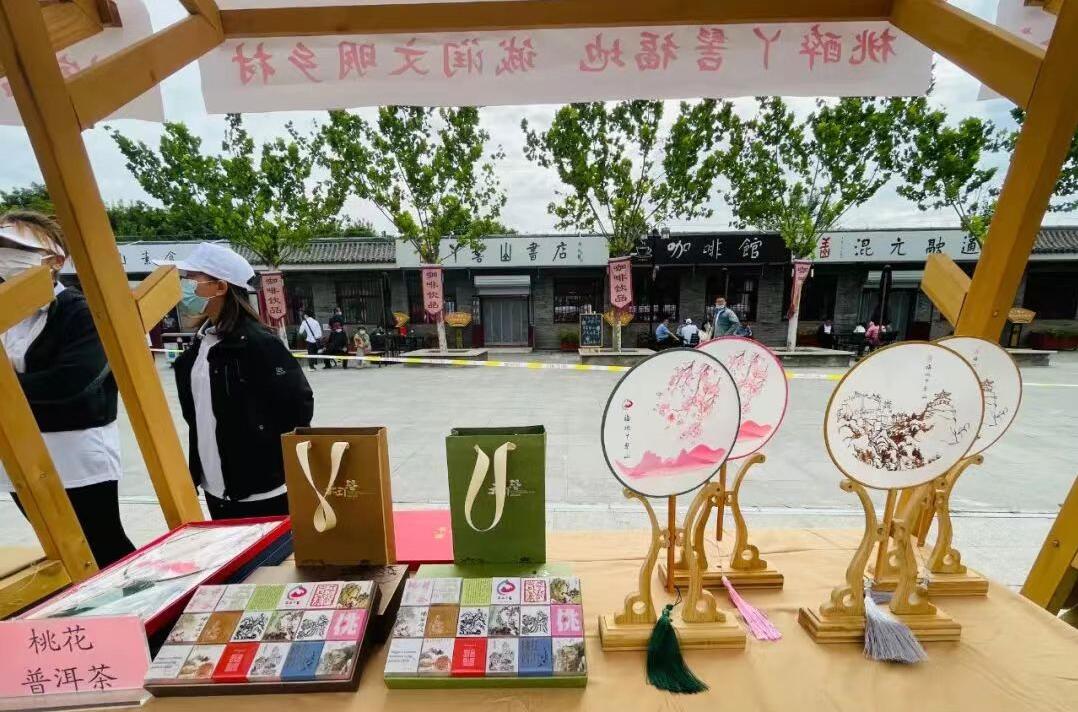 中国大桃刘家店 丫髻山下蟠桃会  国家品牌网