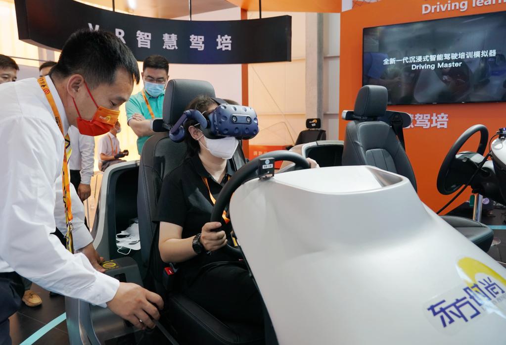 &ldquo;数字服贸&rdquo;助力国际企业共享中国机遇