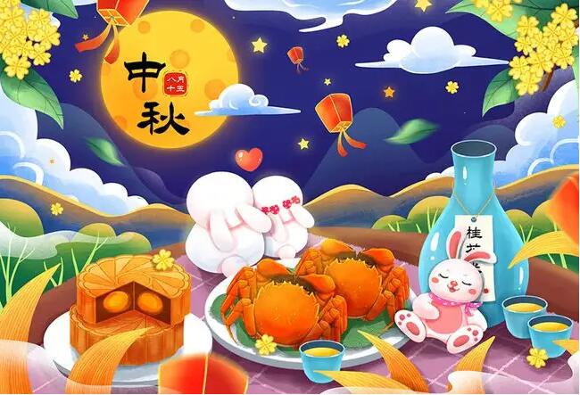 中秋节的九个冷知识：颇富浪漫色彩 古人如何过中秋？ 