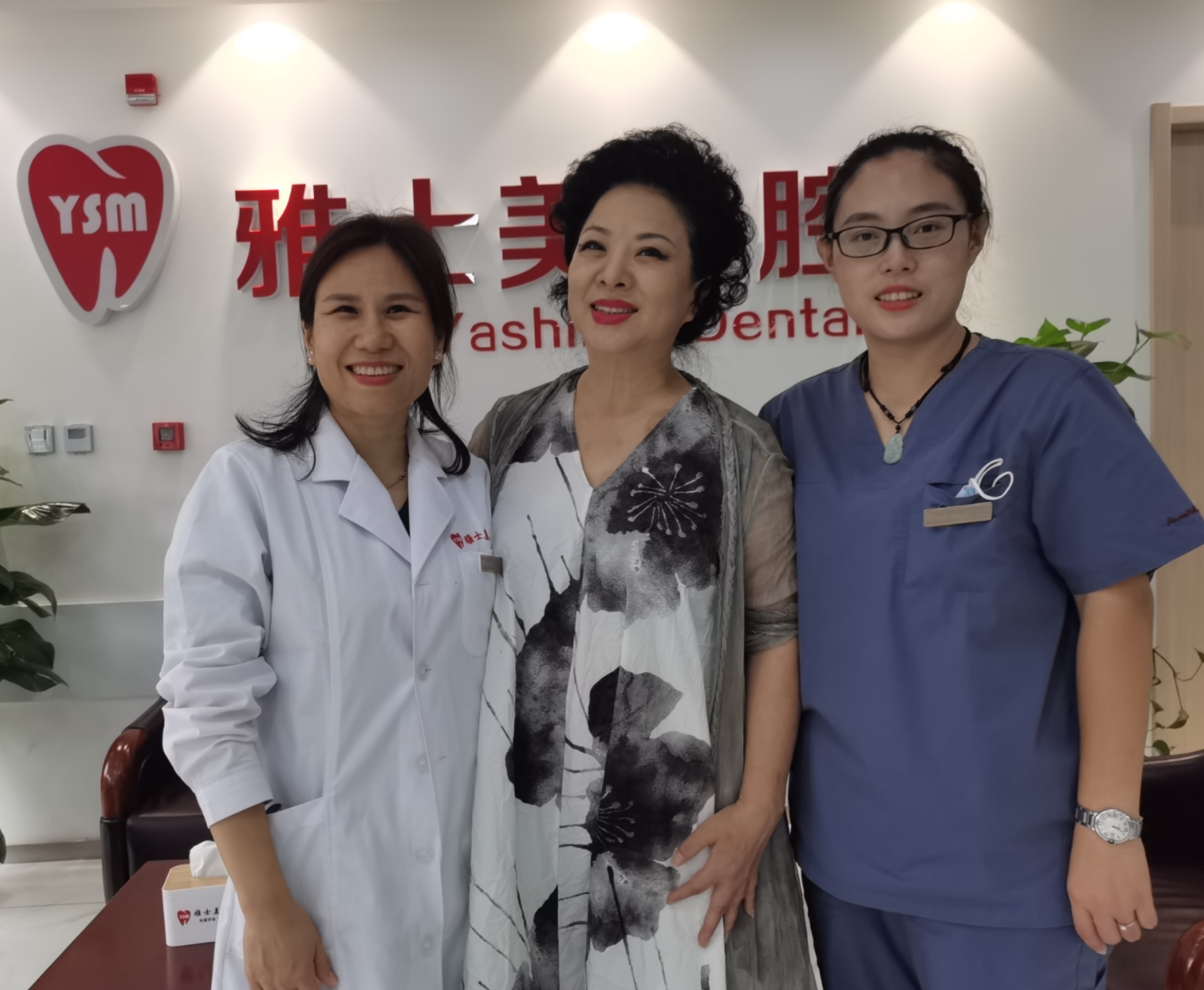 全国爱牙日说品牌   京城一个从不打扰民广告的牙科诊所  国家品牌网