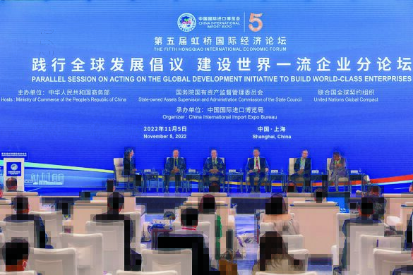 共享中国市场机遇 共创开放繁荣美好未来 