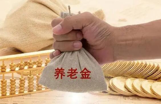 政府政策支持、个人自愿参加、市场化运营的补充养老保险&mdash;&mdash;个人养老金制度正式实施 