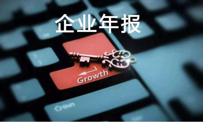 今年个体工商户年报将更加简易便捷
