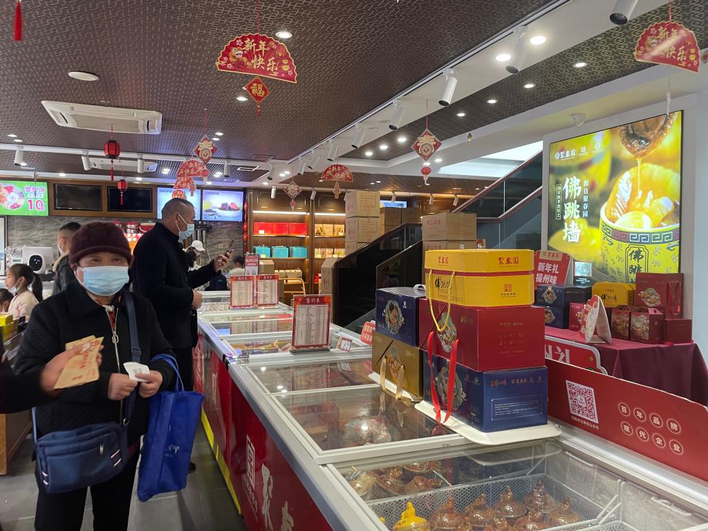 老味道翻新潮——探访老字号“年味儿”走俏“秘籍” 国家品牌网