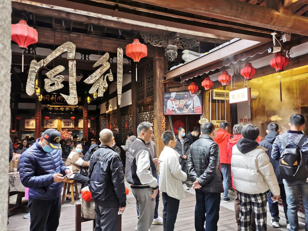 新华全媒+｜老味道翻新潮——探访老字号“年味儿”走俏“秘籍”