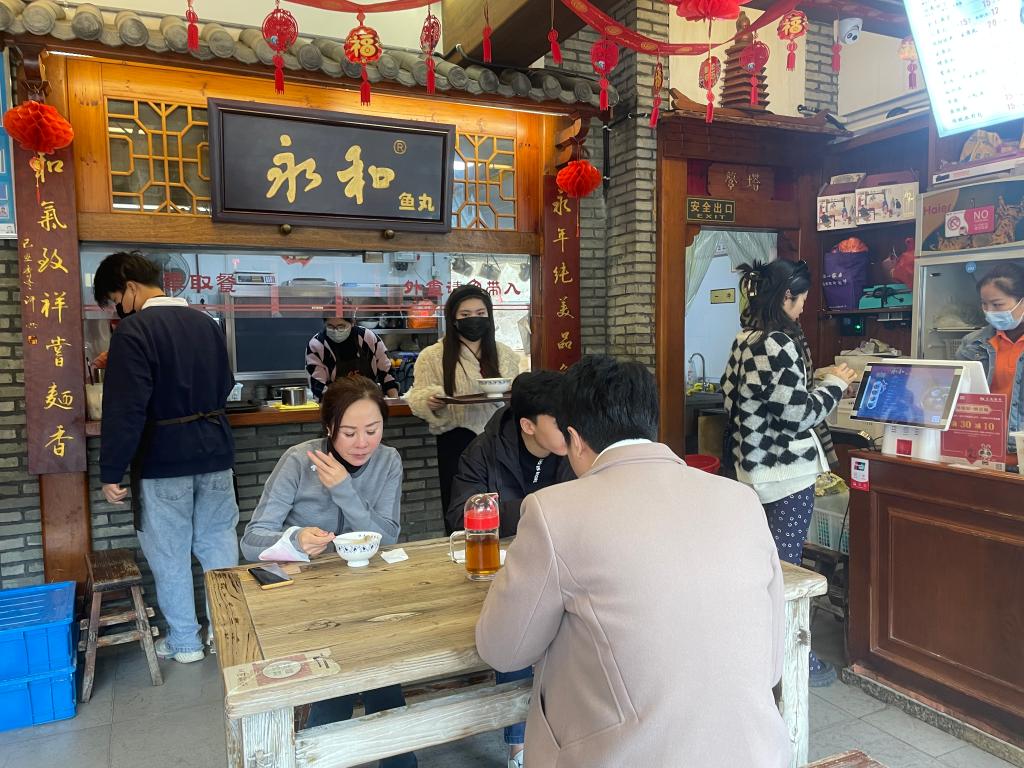 老味道翻新潮——探访老字号“年味儿”走俏“秘籍” 国家品牌网