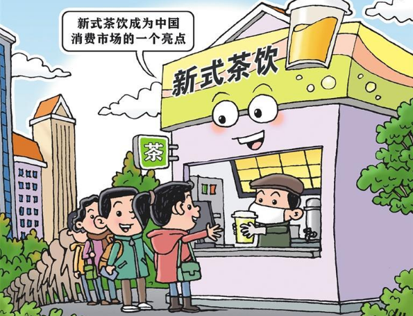 新式茶饮快速崛起