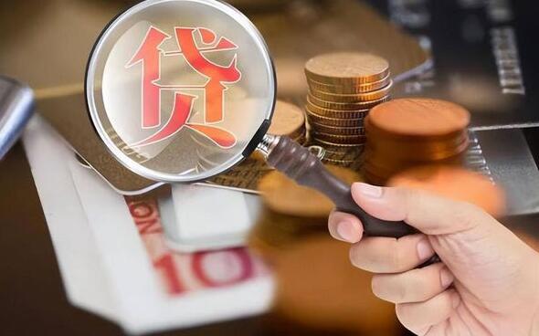 提前还贷遭遇&ldquo;肠梗阻&rdquo; 专家：莫盲从