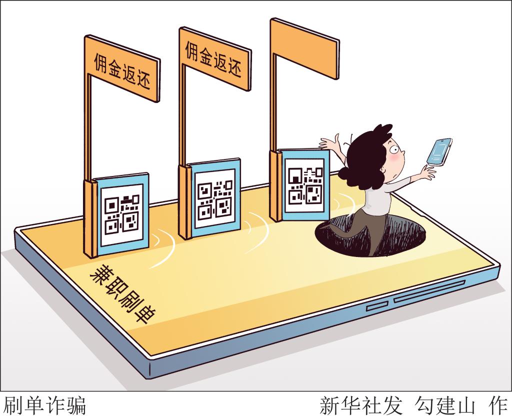 “零基础学月入过万”？当心“副业培训陷阱”