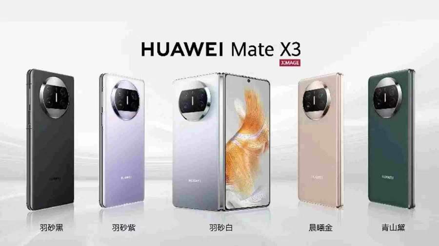 第三届中国国际消费品博览会，华为P60系列与华为Mate X3携手登场