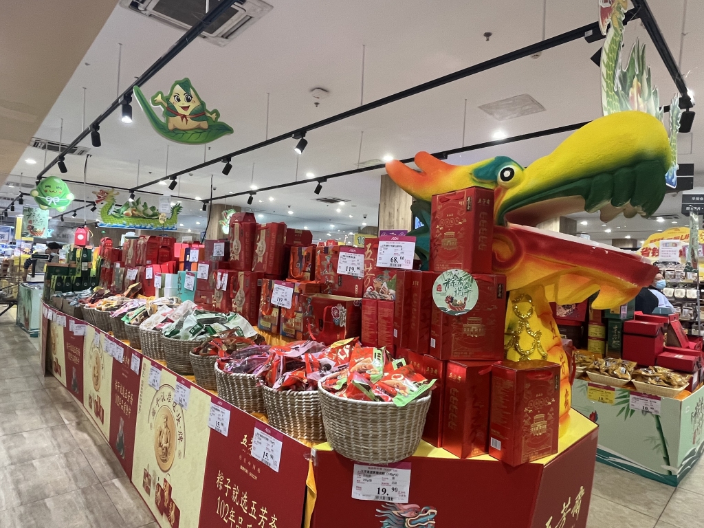 端午消费&ldquo;热浪&rdquo;来袭 提升市场活力 
