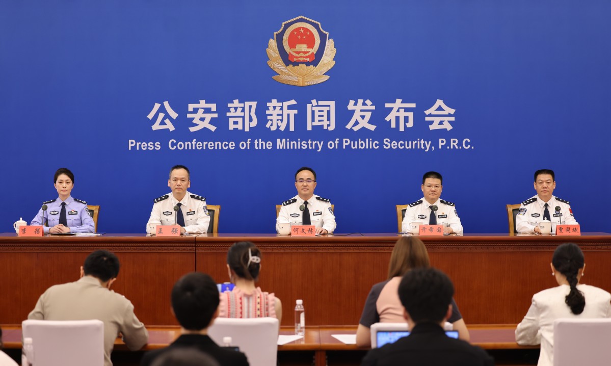 公安部：公安政务服务事项全面&ldquo;跨省通办&rdquo;