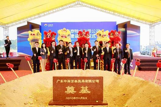 国之重器————中国海油“混改”高质量发展的湾区实验
