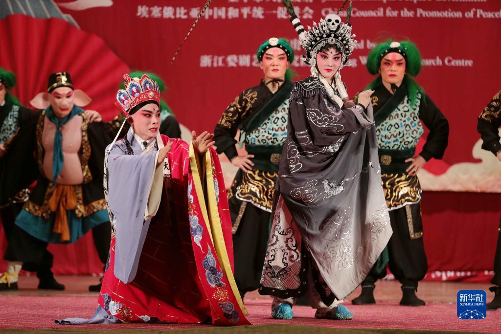 中国婺剧表演亮相埃塞俄比亚 