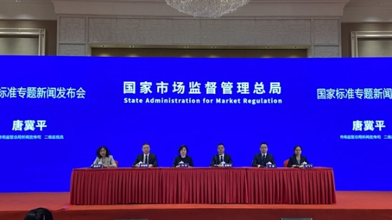 关注！一批重要国家标准在浙江义乌发布