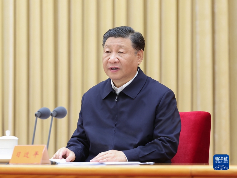 中央金融工作会议在北京举行 
