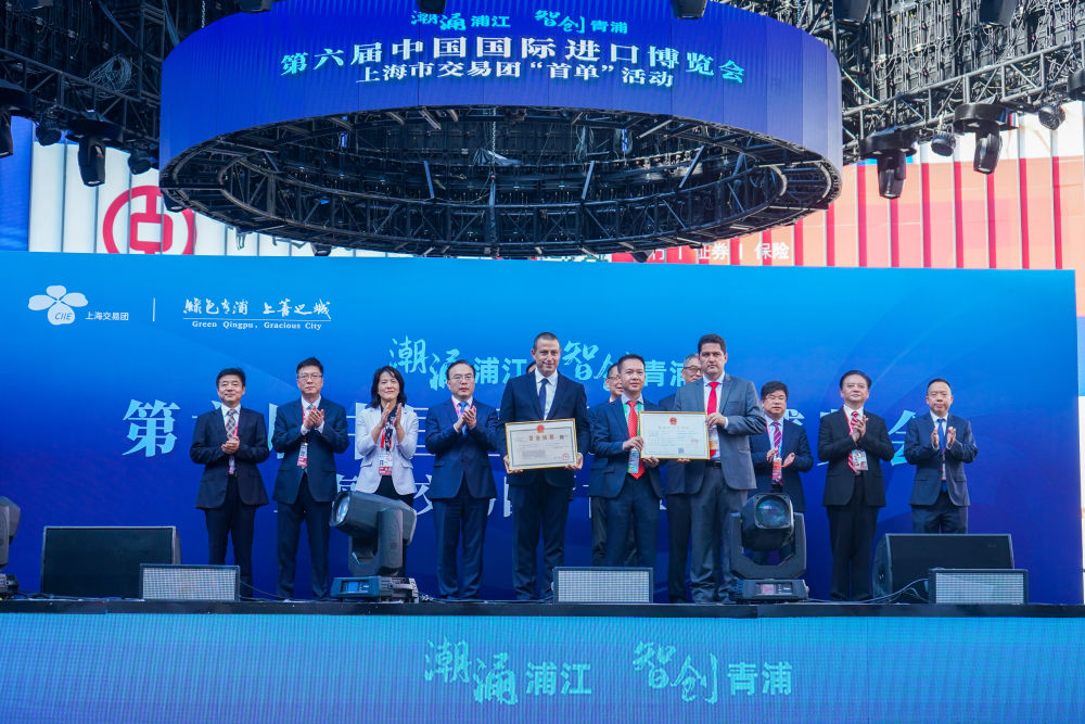 第六届进博会丨第六届进博会&ldquo;首照&rdquo;&ldquo;首证&rdquo;颁发