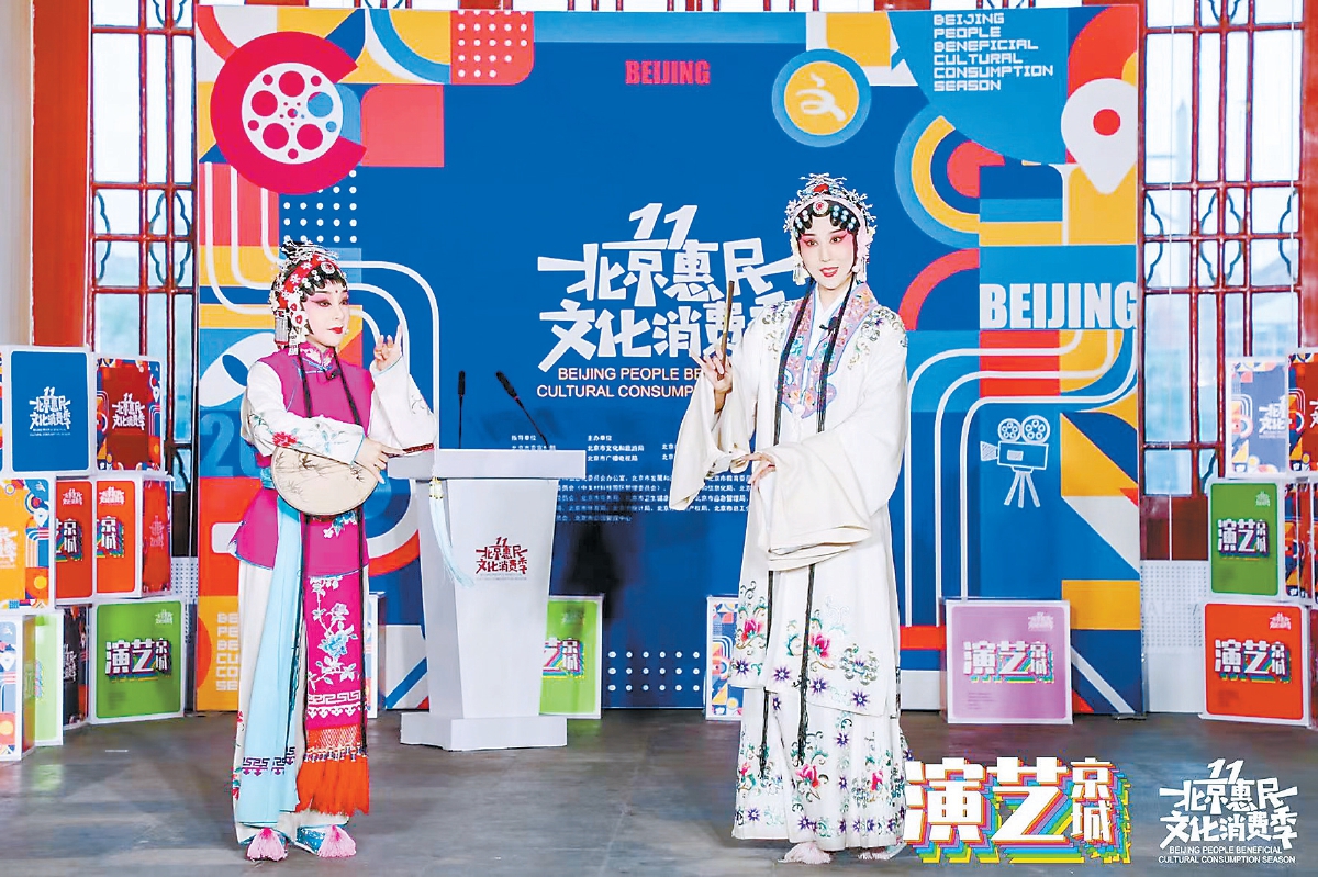 新玩法提升消费新体验