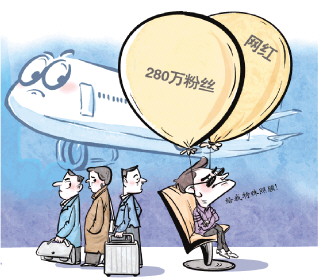 不满航班延误辱骂工作人员 以探店为名吃霸王餐 是谁在助长&ldquo;网红特权&rdquo;歪风？ 
