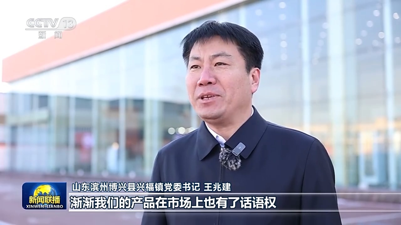 活力中国丨这里产的商用厨具销全球！来听听兴福镇新年“幸福”目标 